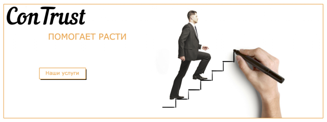 Работа 3267626