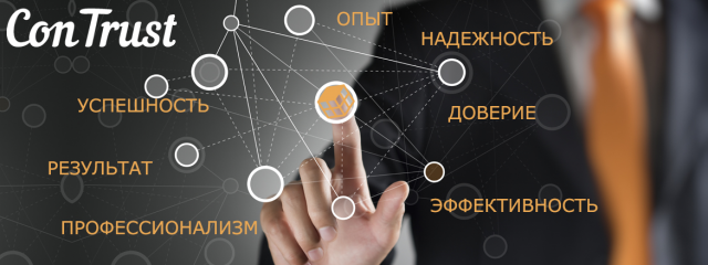 Работа 3267624