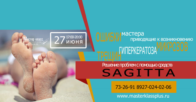 Работа 3267620