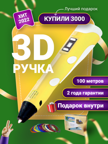 Карточка товара wb