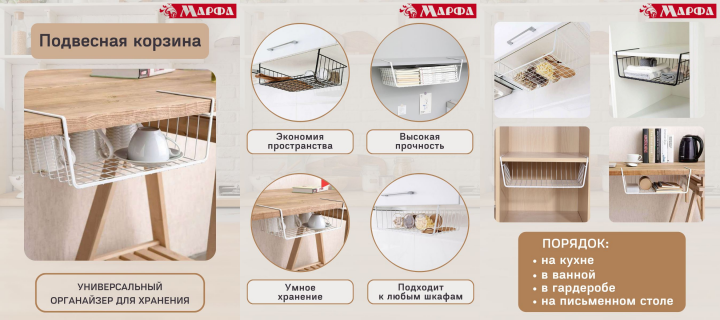 Инфографика для wildberries