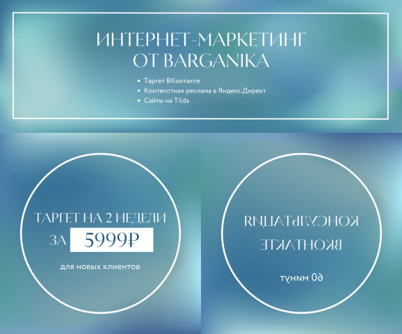 Оформление группы ВКонтакте