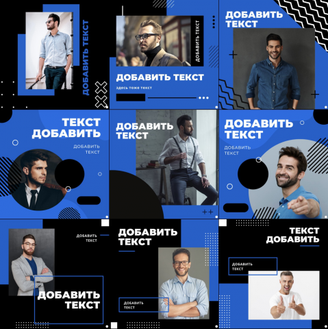 Дизайн Инстаграм-аккаунта