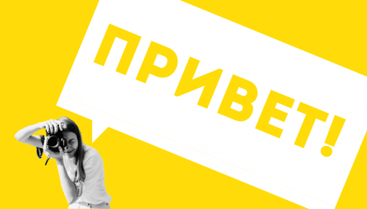 Визитная карточка фотографа