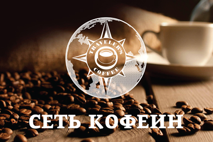 Меню для кофейни