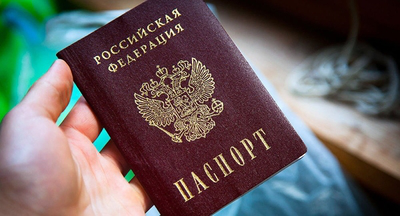 Как происходит снятие с регистрационного учета по месту жительст