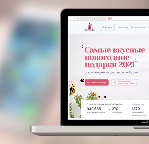 Конфета.бел