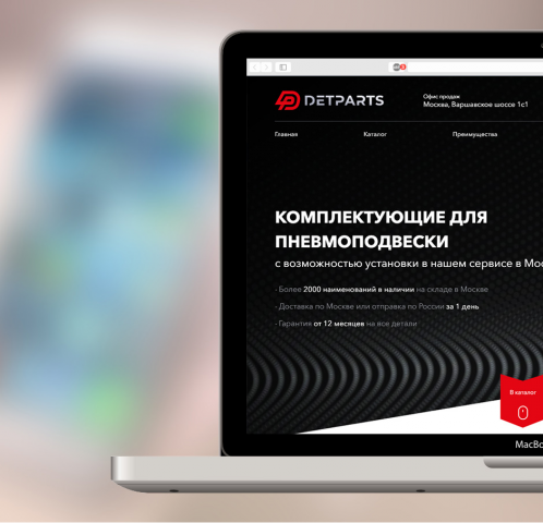 Detparts