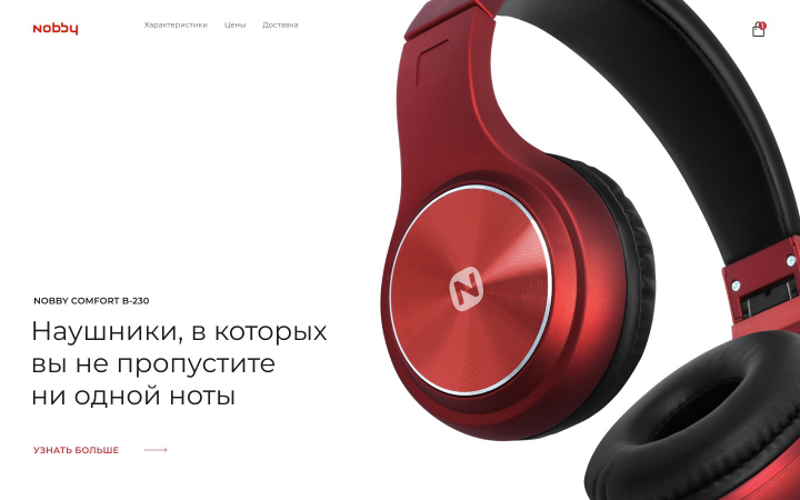 Возможный дизайн сайта интернет-магазина электронники
