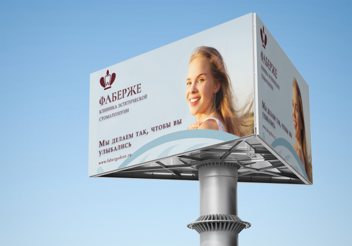 Клиника эстетической стоматологии