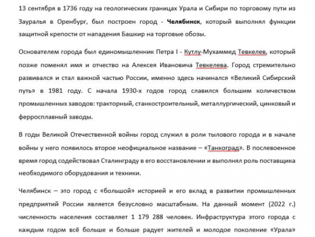 10 городов России