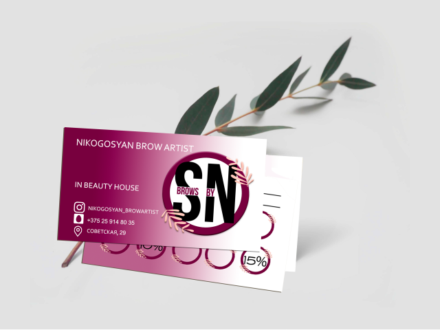 Карта клиент для бьюти-салона