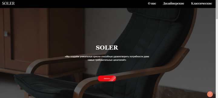 Сайты под ключ