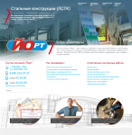 Новый шаблон Joomla для главной страницы сайта yort12.com