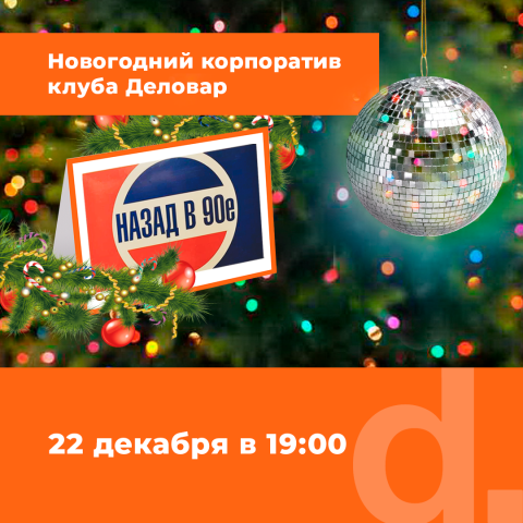 Пост-афиша
