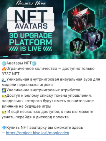 Проект 3