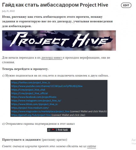 Проект 1
