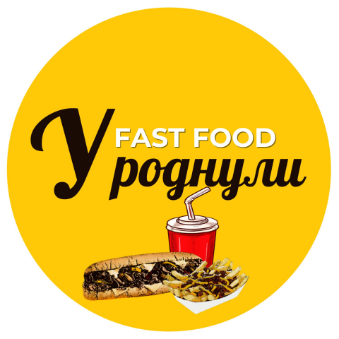 Логотипы для Фаст Фуда