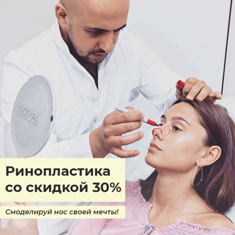 креатив