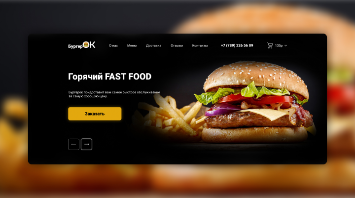 Работа 4148176