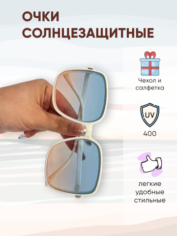 Инфографика для маркетплейса