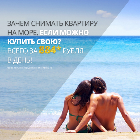 Баннер