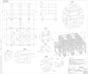 Работа 2200009