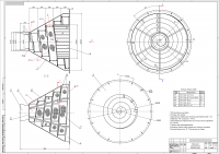 Работа 2200012