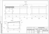 Работа 2200027