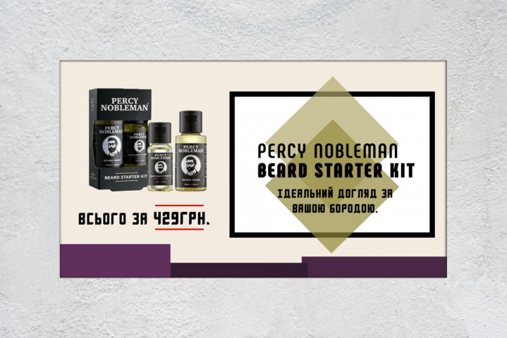 Баннеры для парикмахерской