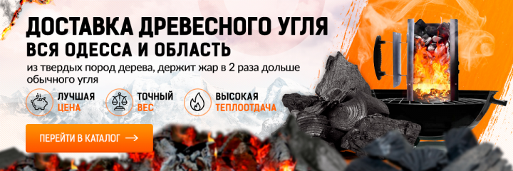 Веб-баннер 2