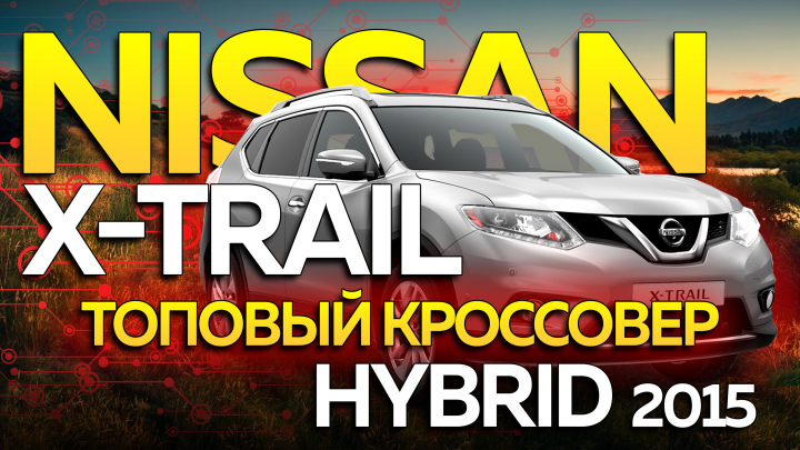 Ютуб баннер