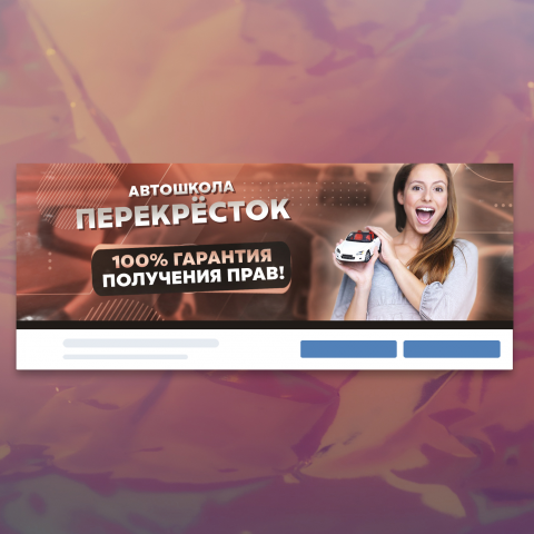 Оформление социальных сетей.
