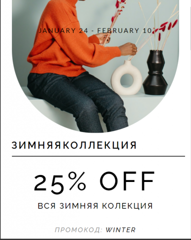 Лендинг для мобильного