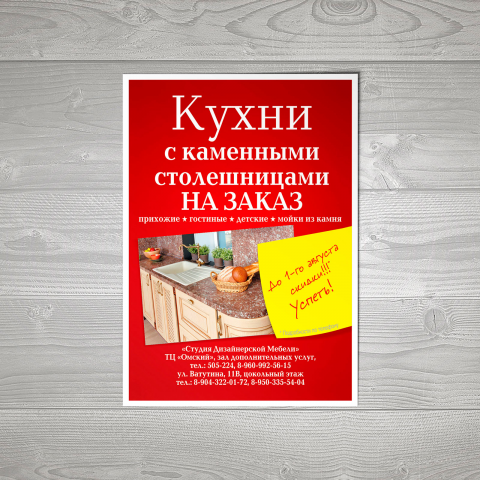 Работа 3459558