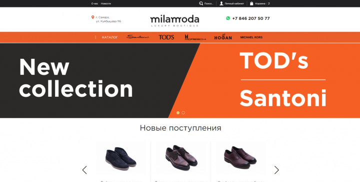 Milamoda