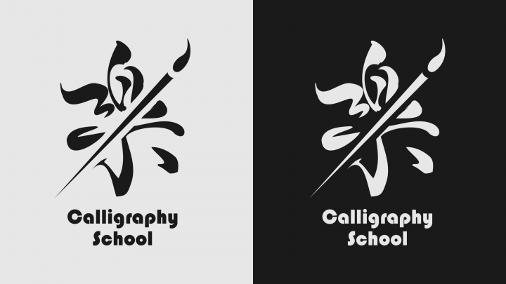 Calligraphy School
