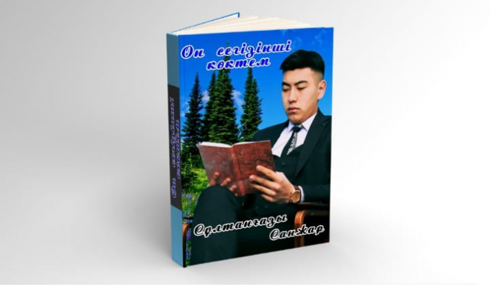 Создаем уникальный дизайн, который будет выделять