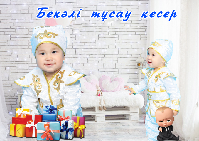 Детские баннеры на день рождения