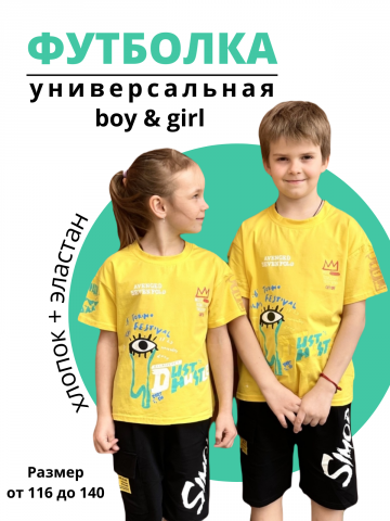 Футболка