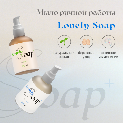 Карточка товара для маркетплейса
