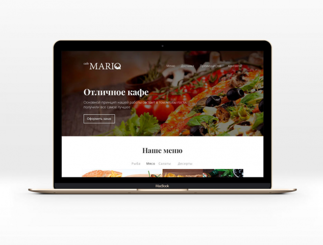 Landing Page для кафе