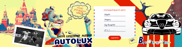 Баннер на шапку сайта