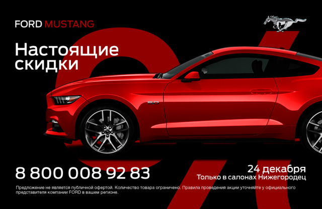 Баннер для автосалона