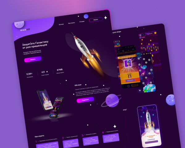 Mobile phone game | landing page