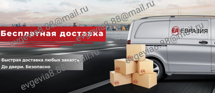 Работа 3869917