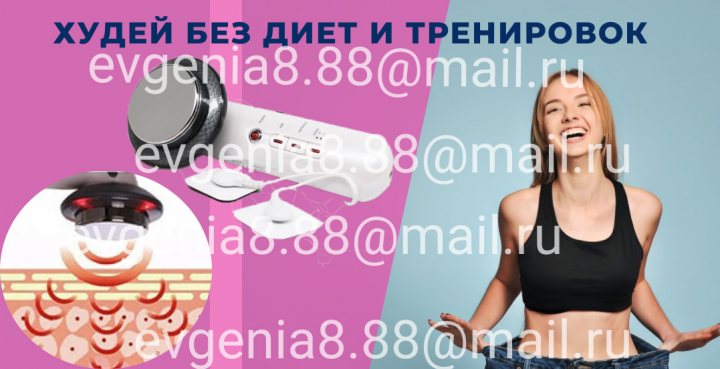 Баннер для рекламы в соцсетях