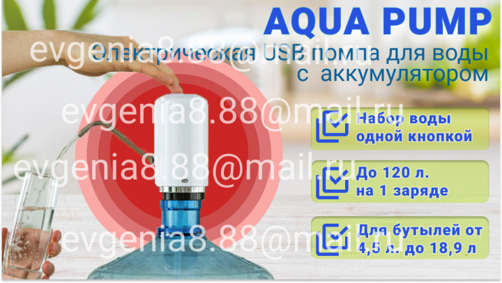 Работа 3869607