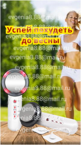 Баннер для рекламы в соцсетях