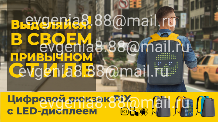 Баннер для рекламы в соцсетях